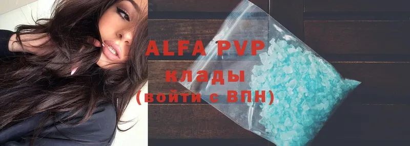 Alfa_PVP мука  это телеграм  Дагестанские Огни 